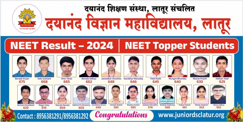 NEET TOPPERS 2024